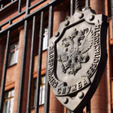 ruska federalna služba bezbednosti FSB