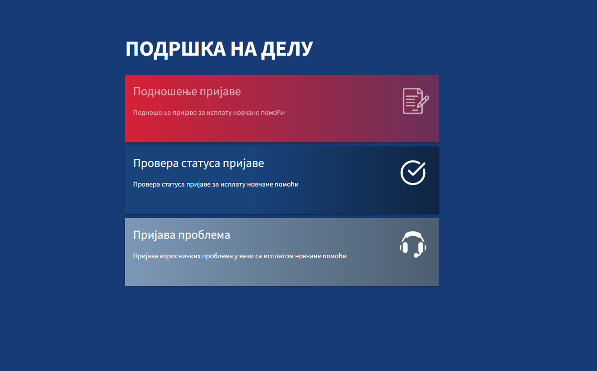 Kako i gde prijaviti ukoliko ne dobijete 10.000 dinara pomoći? 2