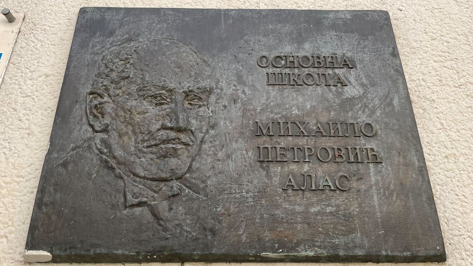 Osnovna škola „Mihajlo Petrović Alas"