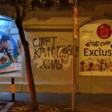 Preteći grafit Kristoferu Hilu osvanuo u centru Beograda (FOTO) 9