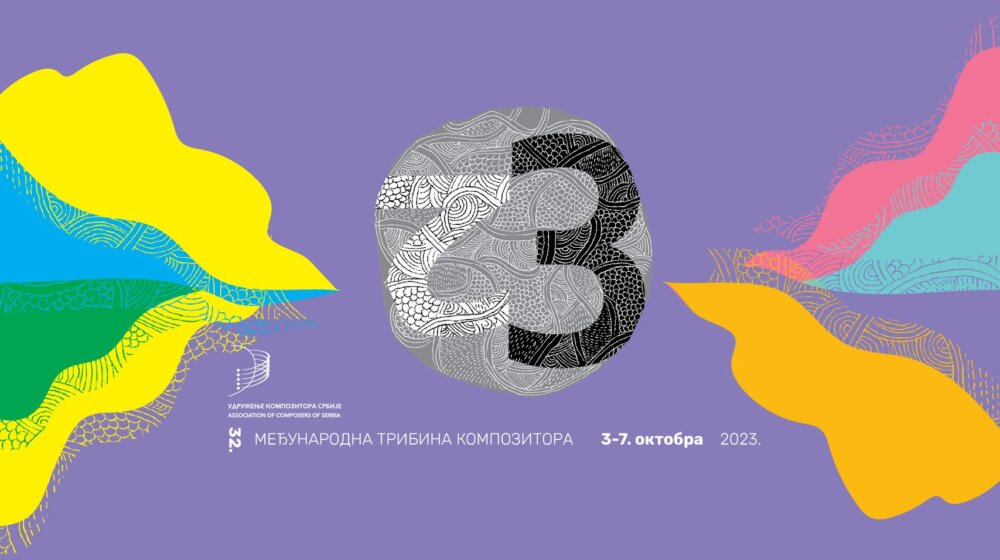 međunarodna tribina kompozitora