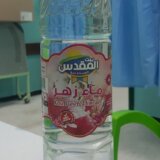 Hirurg iz Gaze: Rane dezinfikujem sirćetom, bolnice ostaju bez osnovnih potrepština 2