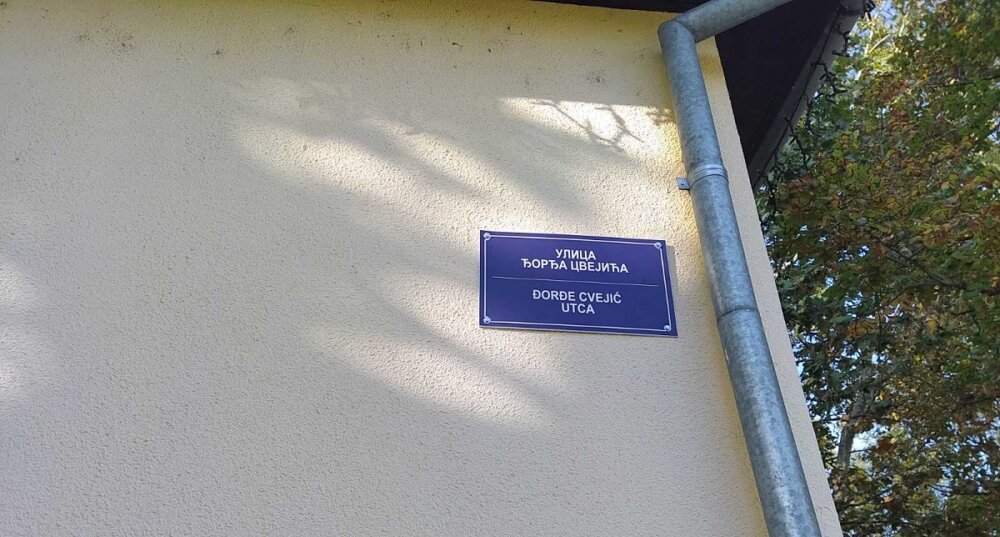 Naprednjaci u Novom Kneževcu preimenovali 44 ulice kako bi zatrli i poslednji trag heroja NOB-a 4