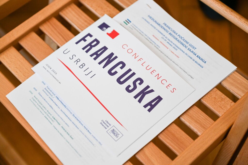 Počinje manifestacija „Confluences – Francuska u Srbiji" 2 Počinje manifestacija „Confluences – Francuska u Srbiji" 1