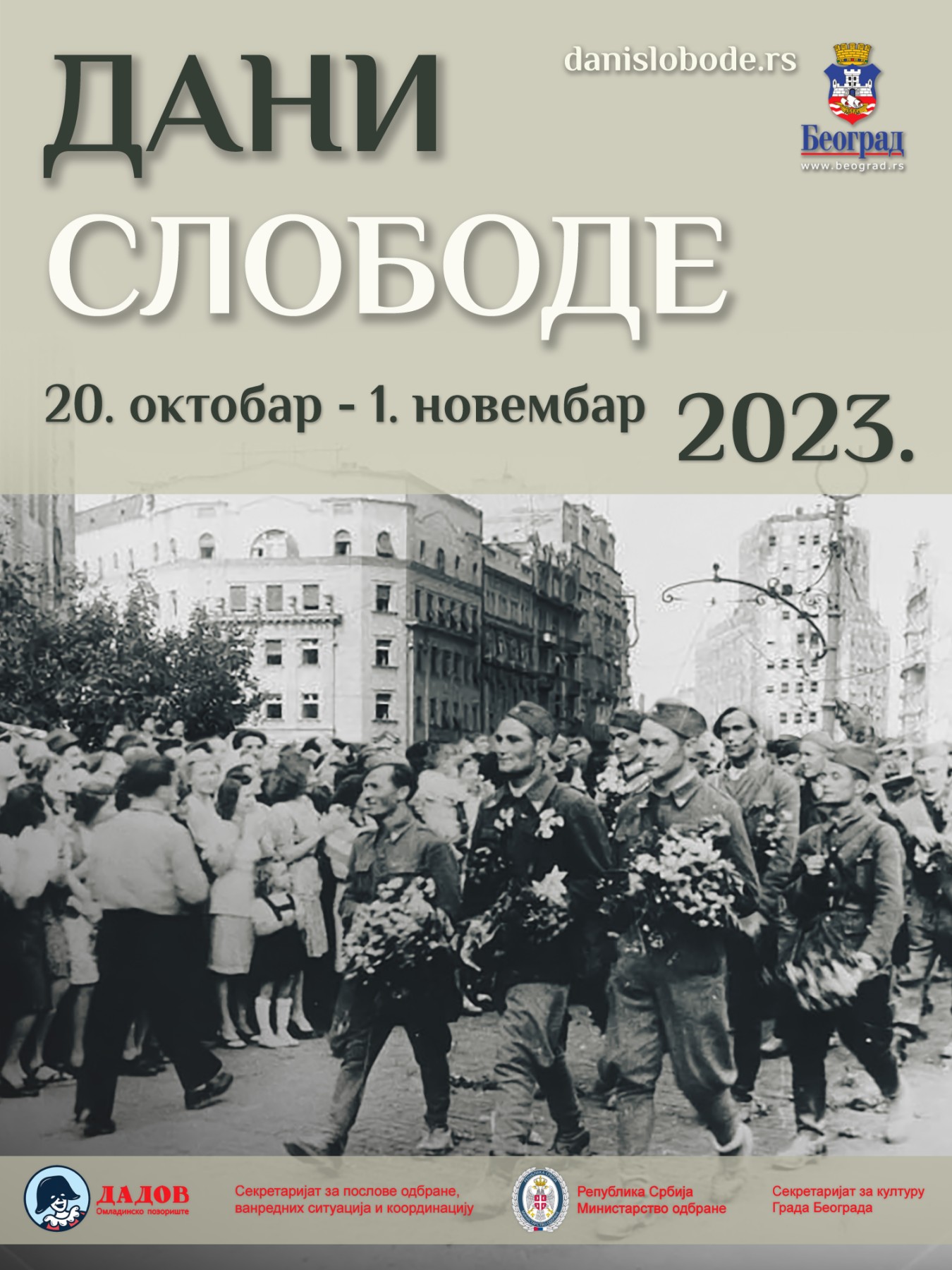 Šta je manifestacija "Dani slobode" i šta obeležavamo od 20. oktobra do 1. novembra? 2 Dani slobode