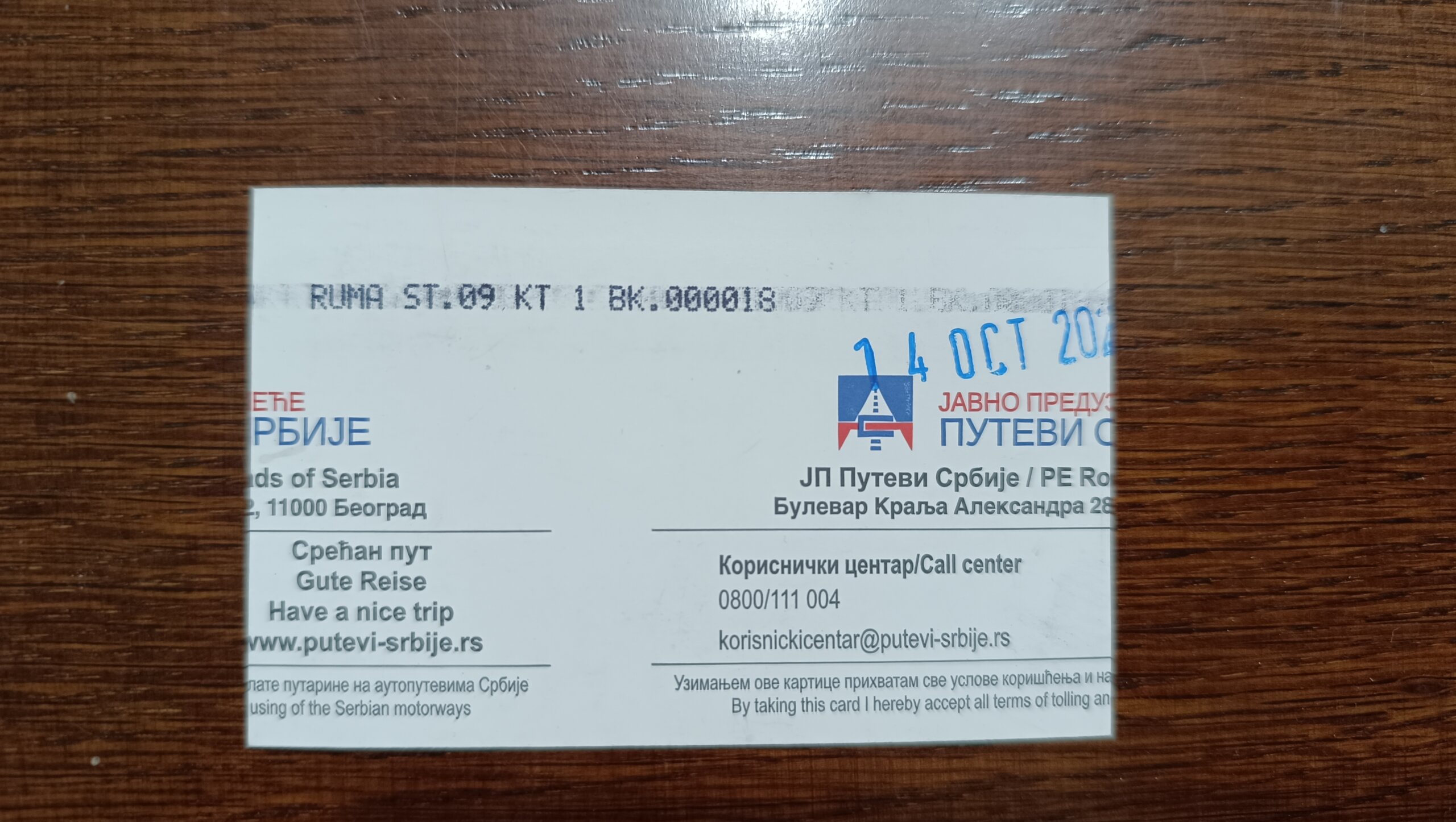 "Mi smo narod za kaldrmu": Kako su izgledali prvi sati i vožnja na novootvorenoj deonici auto-puta Ruma-Šabac? (VIDEO) 4