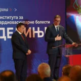 Institut "Dedinje" poroslavlja 45 godina rada: Vučić očekuje da naredne godine počnu radovi na Institutu "Dedinje 1" 6