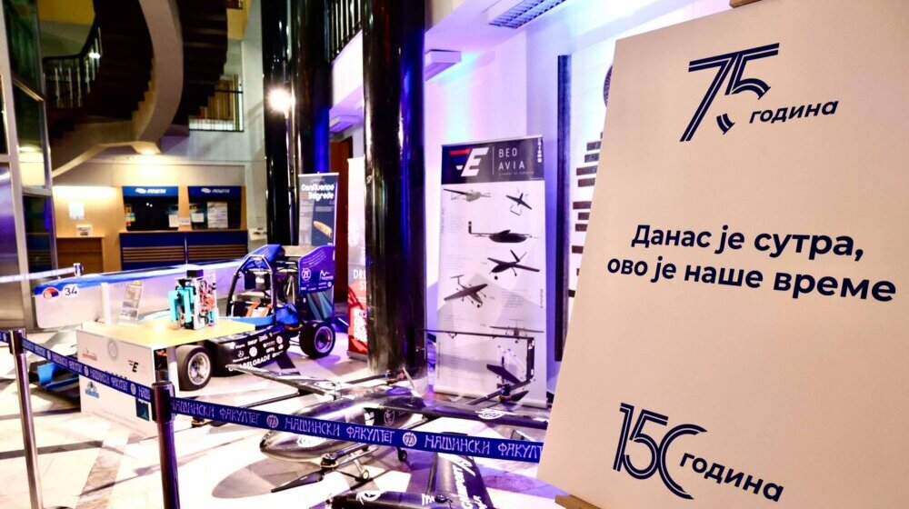 Mašinski fakultet u Beogradu obeležio 75 godina postojanja 1