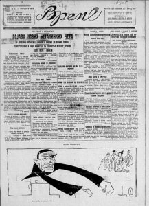 Tajne jedne kuće: Prvo nestao štipski obućar, pa mu na ćerkinoj svadbi ubijen sin 2