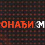 Kako funkcioniše sistem za pronalazak nestale dece "Pronađi me"? 5