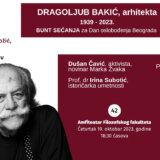 Tribina: Bunt sećanja na Dragoljuba Bakića 7