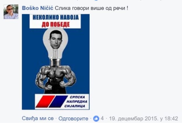Od “Hvala Vučiću što si sve naše najgore okupio oko sebe” do “Hvala Vučiću za mesto u predsedništvu”: Razvojni put Boška Ničića od opozicije do vrha SNS 3