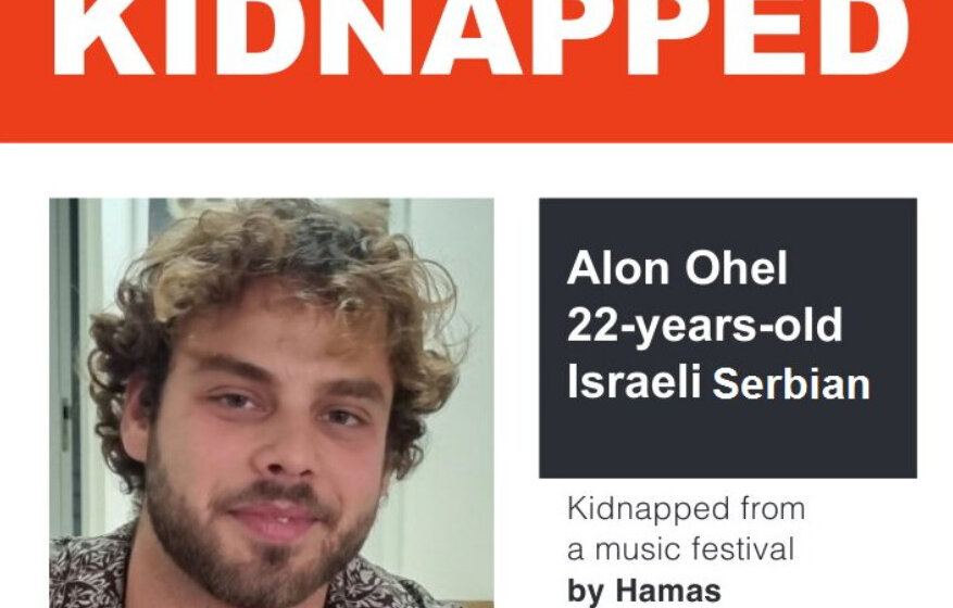 N1: Hamas razmatra puštanje 50 talaca, među njima i mladića iz Novog Sada 1