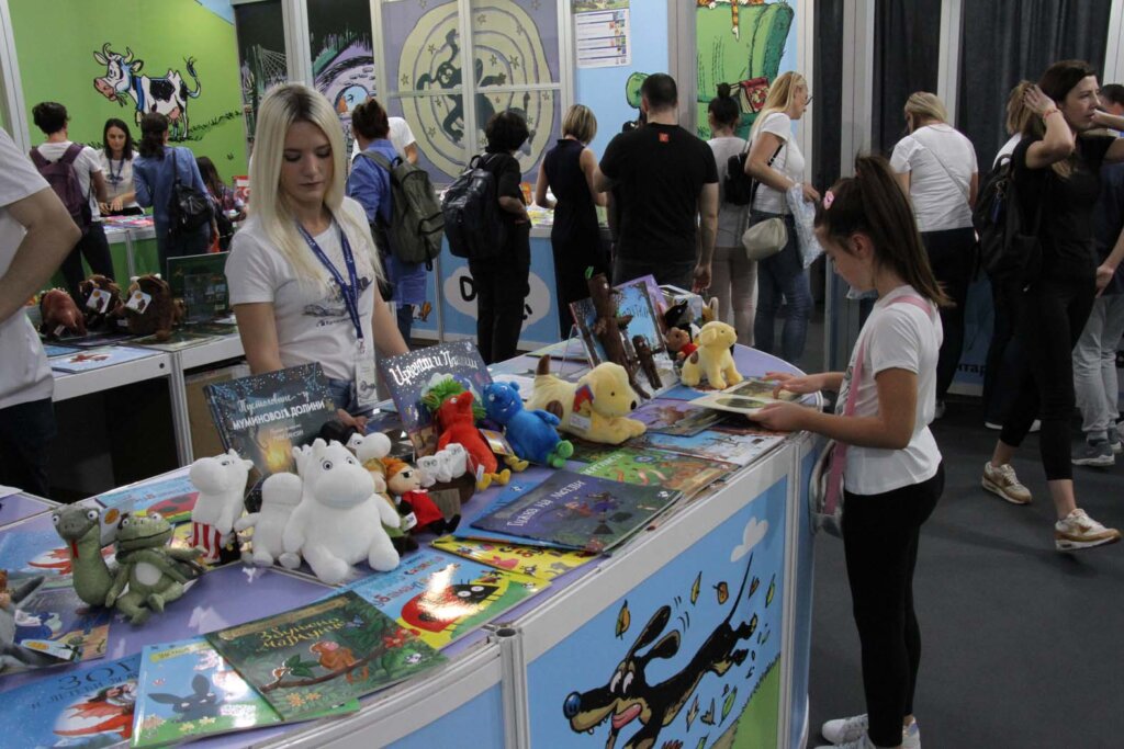 sajam knjiga foto Miroslav Dragojević