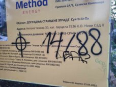 Novi Sad išaran neonacističkim grafitima: Iz pokreta Bravo traže od nadležnih da hitno reaguju i pronađu počinioce 2