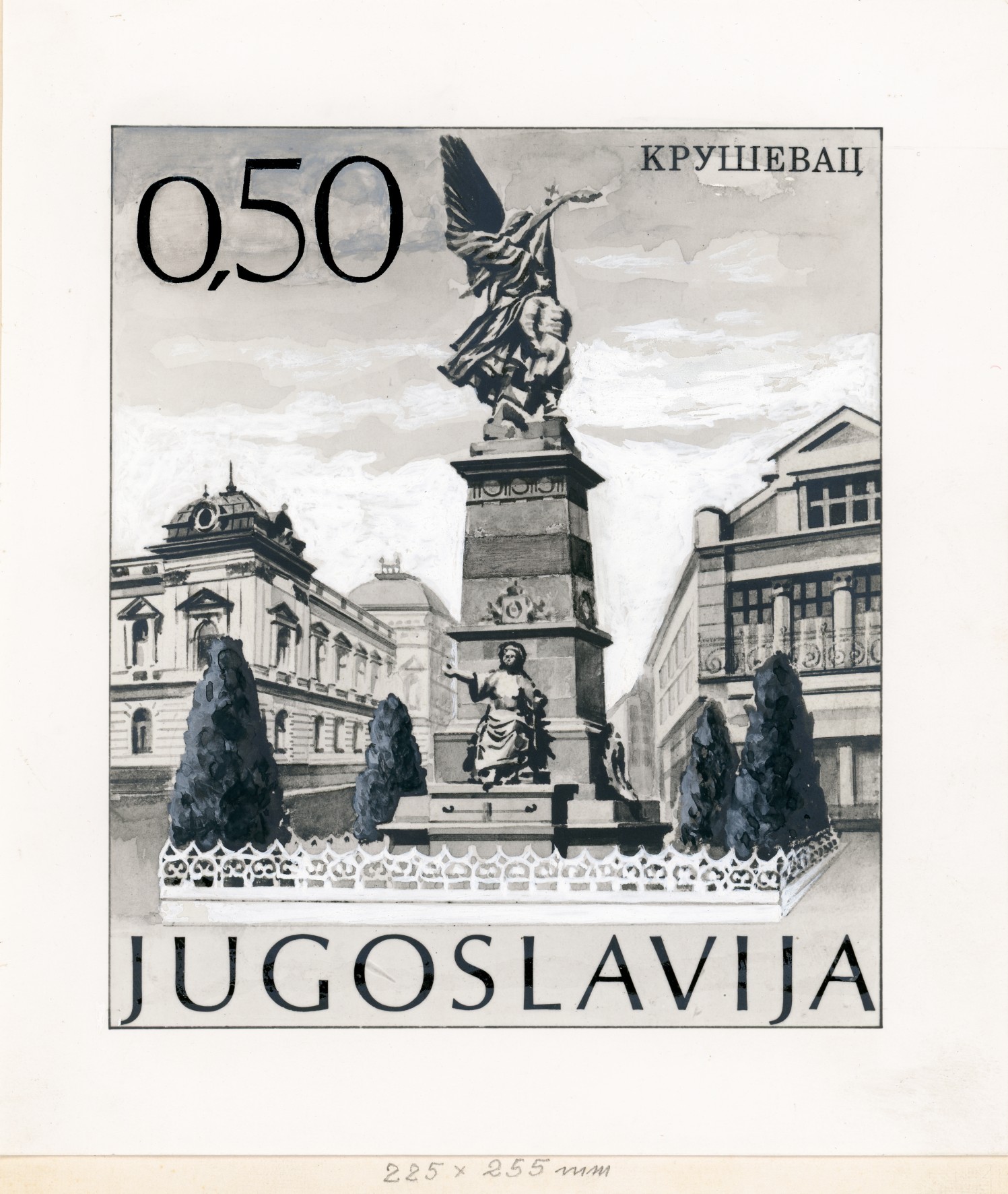 Tvorac najlepše marke na svetu, logotipa Beogradskog sajma, „golubice" novčanice od hiljadu dinara je Andreja Milenković: Pogledajte izložbu "Žig vremena" u MPU 2 Tvorac najlepše marke na svetu, logotipa Beogradskog sajma, „golubice" novčanice od hiljadu dinara je Andreja Milenković: Pogledajte izložbu "Žig vremena" u MPU 2