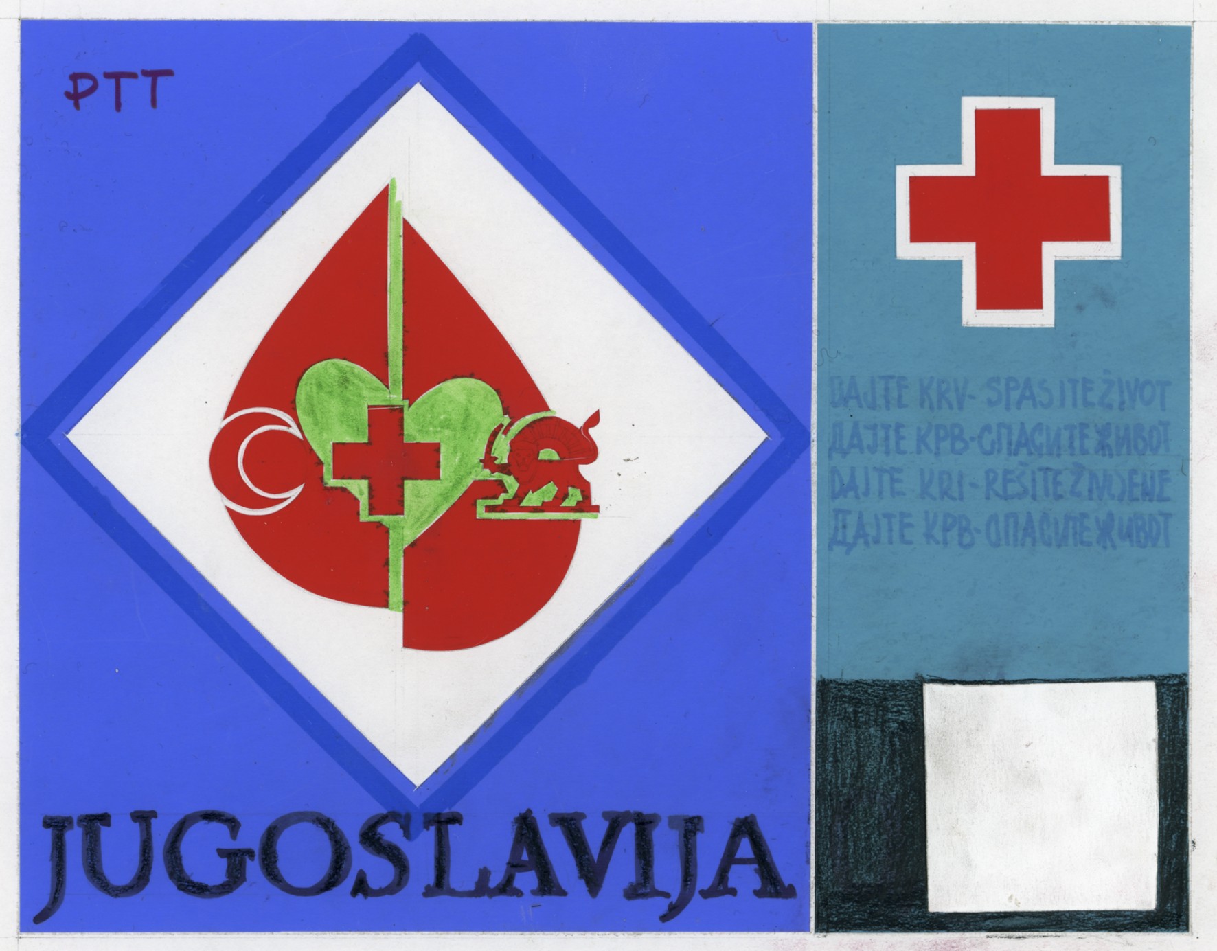 Tvorac najlepše marke na svetu, logotipa Beogradskog sajma, „golubice" novčanice od hiljadu dinara je Andreja Milenković: Pogledajte izložbu "Žig vremena" u MPU 9 Tvorac najlepše marke na svetu, logotipa Beogradskog sajma, „golubice" novčanice od hiljadu dinara je Andreja Milenković: Pogledajte izložbu "Žig vremena" u MPU 9