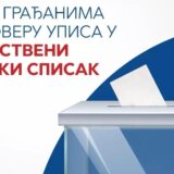 Kako da proverite da li ste upisani u Jedinstveni birački spisak? 7
