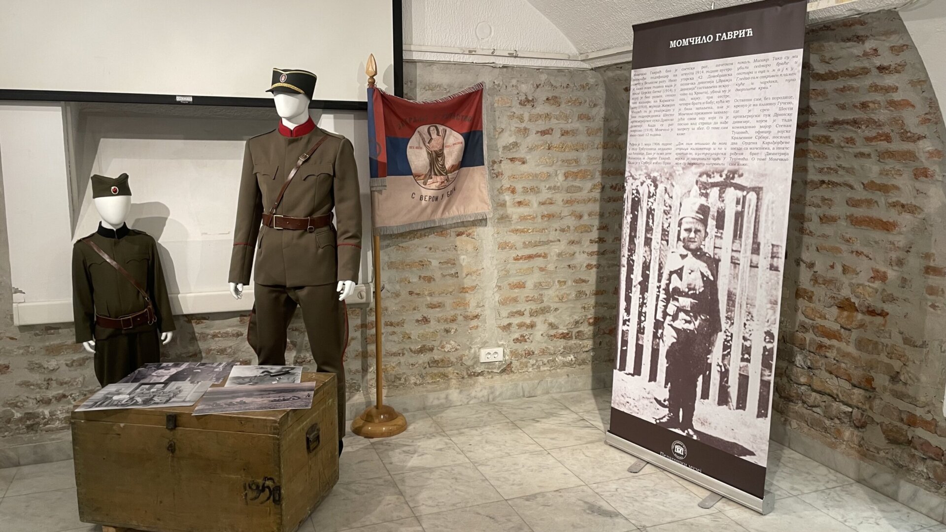 (FOTO) "Opanci bez kojih nas ne bi bilo": Kako je Pedagoški muzej proslavio 127. rođendan 2 (FOTO) "Opanci bez kojih nas ne bi bilo": Kako je Pedagoški muzej proslavio 127. rođendan 1