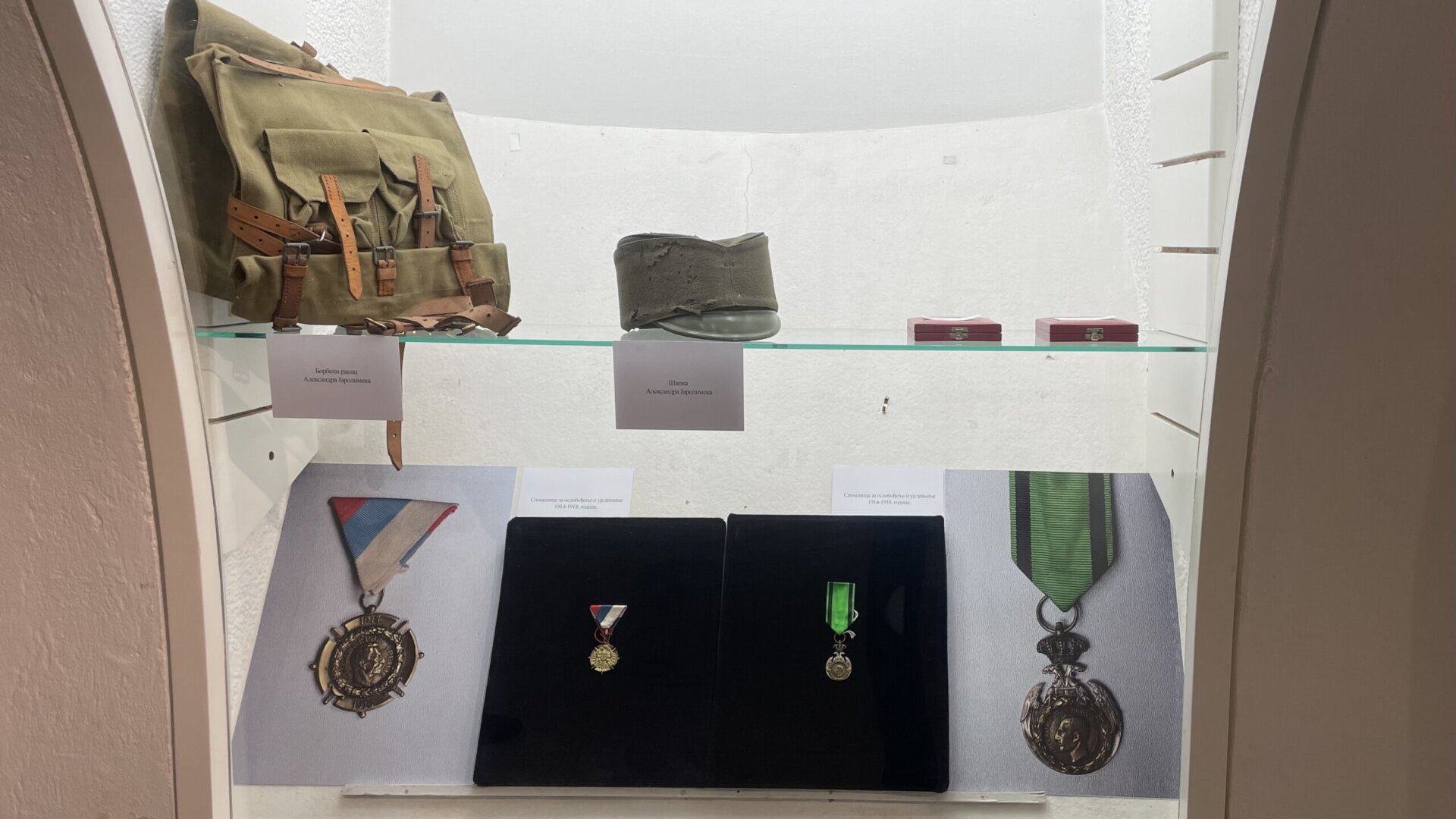 (FOTO) "Opanci bez kojih nas ne bi bilo": Kako je Pedagoški muzej proslavio 127. rođendan 5 (FOTO) "Opanci bez kojih nas ne bi bilo": Kako je Pedagoški muzej proslavio 127. rođendan 4