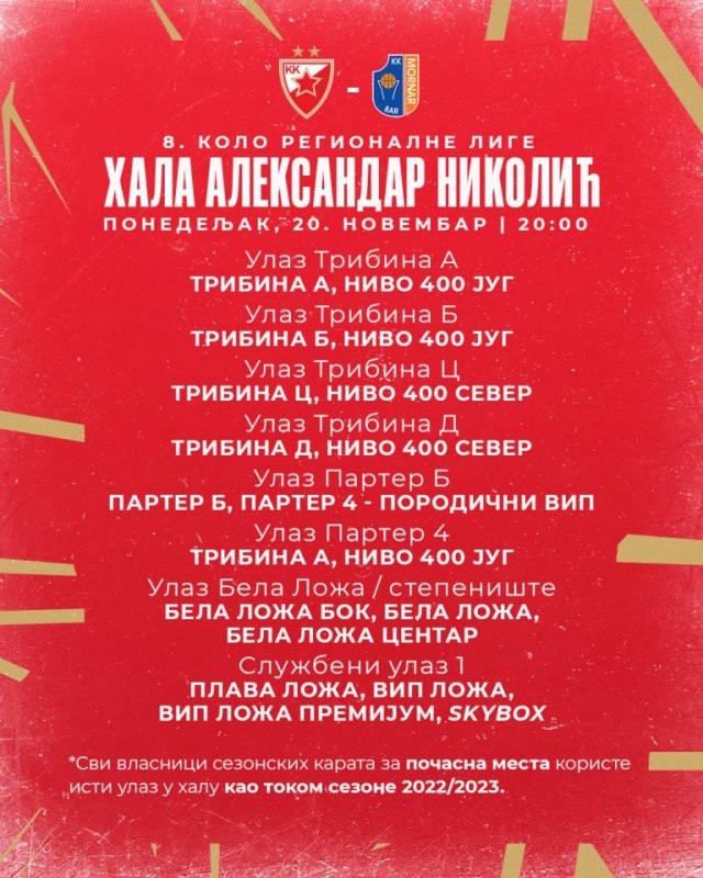 Zvezda se vraća u „Pionir“ zbog Dina Merlina 2 Zvezda se vraća u „Pionir“ zbog Dina Merlina 2