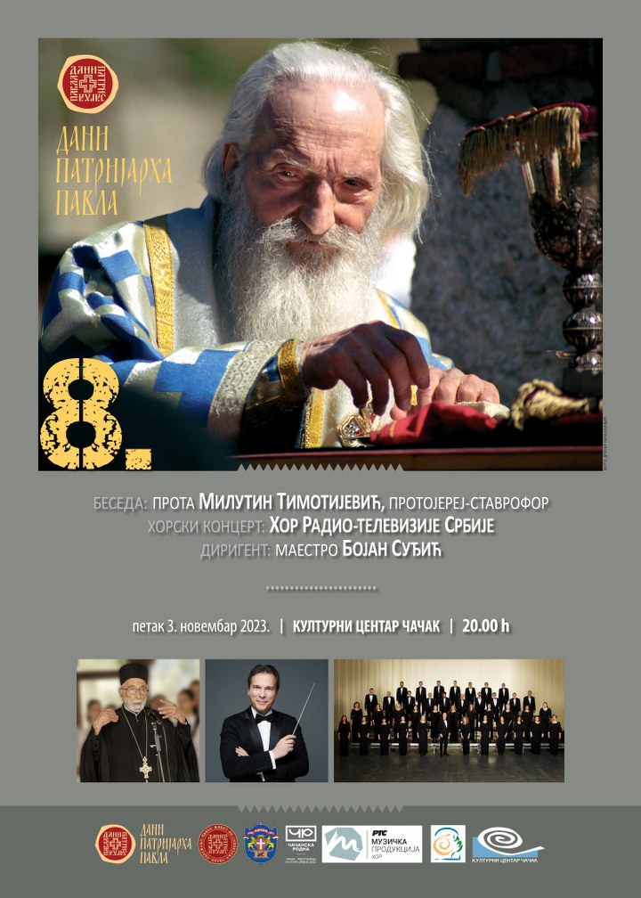 Čačanska rodna - najava događaja u novembru 2023. 3 Čačanska rodna - najava događaja u novembru 2023. 3