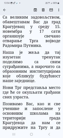 Za vlast kapitalni projekat, za opoziciju panična kampanja SNS-a i zloupotreba dece: Danas svečano otvaranje Trga vojvode Radomira Putnika u Kragujevcu 2