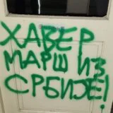 Antiizraelski grafiti mržnje na prostorijama organizacije Haver Srbija: "Ne promovišemo rat i nasilje, niti se radujemo događajima na Bliskom istoku" 10