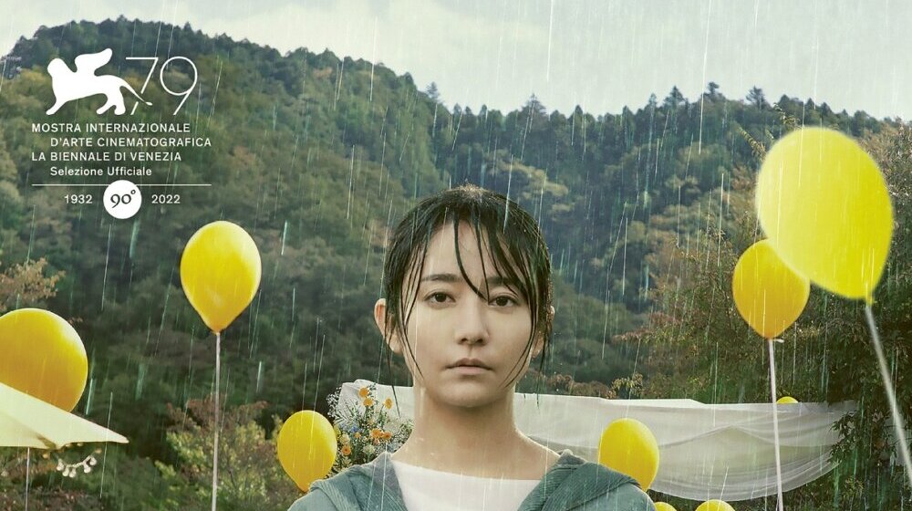 Film „Love life” u Kontakt galeriji kragujevačkog SKC-a 1