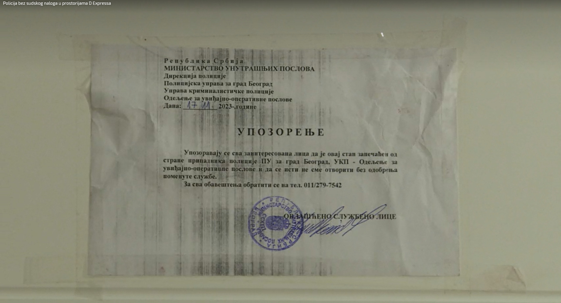 Upad policije u D ekspres Junajted grupe - istraga ili skretanje pažnje sa štrajka u Pošti? 2