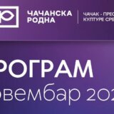 Čačanska rodna - najava događaja u novembru 2023. 5