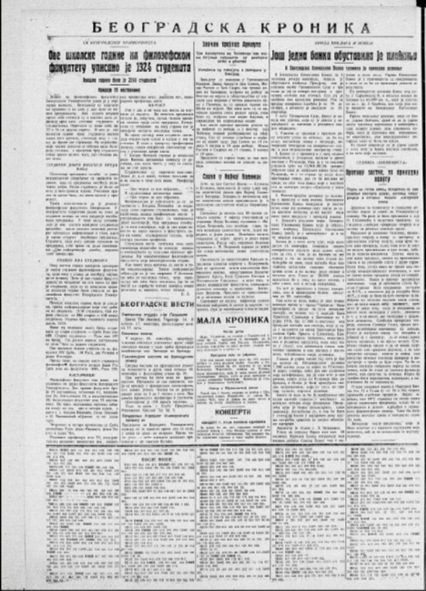 Predavanja na Filozofskom pre 100 godina bila "krcata", zahvaljujući jednoj odluci dekanata 2