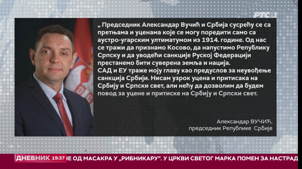 Aleksandar Vučić u potpisu obrazloženja ostavke Aleksandra Vulina u Dnevniku 2 RTS (FOTO) 1