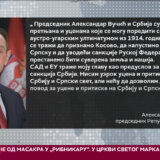 Aleksandar Vučić u potpisu obrazloženja ostavke Aleksandra Vulina u Dnevniku 2 RTS (FOTO) 15