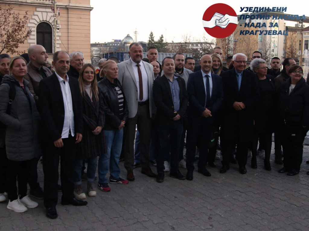 Kragujevac je paralizovan korupcijom: Ujedinjeni protiv nasilja 2 Kragujevac je paralizovan korupcijom: Ujedinjeni protiv nasilja 2