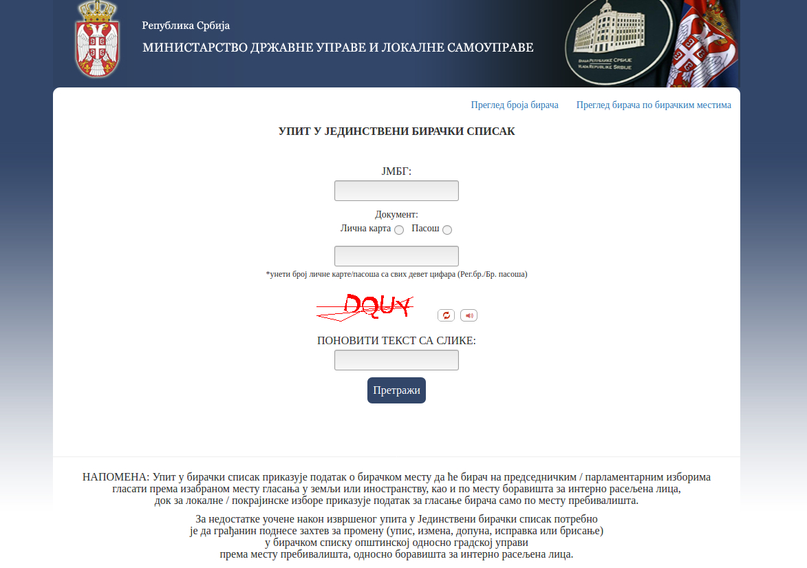 Kako da proverite da li ste upisani u Jedinstveni birački spisak? 2