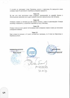 WhatsApp Image 2023-11-23 at 14.44.07 (4) Miketić: Šapić i Čamagić dodelili dva miliona evra fantomskoj firmi iz Jagodine za časove engleskog u vrtićima 6