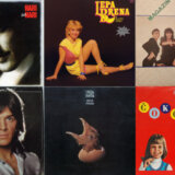 Kontroverze jugoslovenske popularne muzike: Tribina u Domu omladine Beograda 5