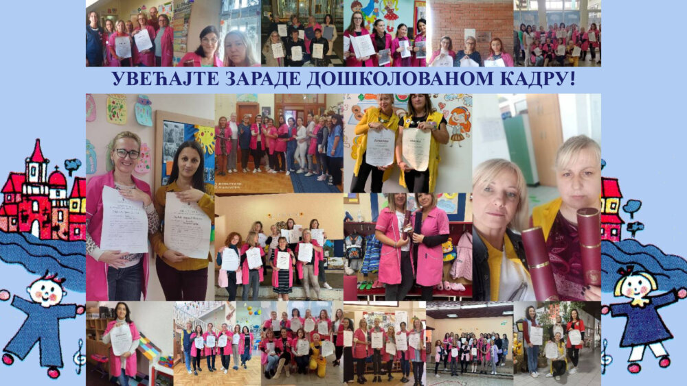 Otkazan protest jer su vaspitačima priznali visoku stručnu spremu Otkazan protest vaspitača koji je bio najavljen za 14. decembar 2