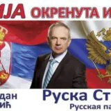 Ruska stranka ostvarila istorijski uspeh, a Vučić "ne zna ko su": Pokrajinsku listu predvodi dugogodišnja istaknuta članica SNS-a iz Subotice 4