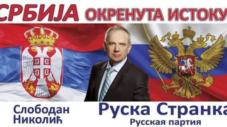 Ko je Slobodan Nikolić, nosilac liste manjinske Ruske stranke na beogradskim izborima 1