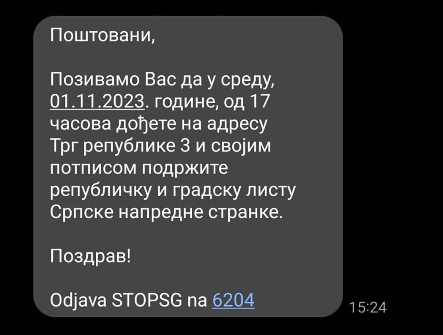 Nova.rs: Naprednjaci opet nefer počeli kampanju 2