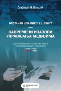Slobodan M. Penezić: Mediji treba da se usmere na svoju odgovornost 2 Slobodan M. Penezić: Mediji treba da se usmere na svoju odgovornost 2