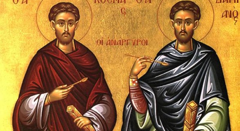 Danas su Sveti Vrači: Ko su bili Kozma i Damjan? 1