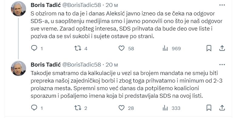 Boris Tadić spreman da pošalje imena kandidata za poslanike nosiocu liste "Srbija protiv nasilja" 2