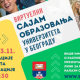 Virtuelni sajam obrazovanja za buduće brucoše na Beogradskom univerzitetu 5