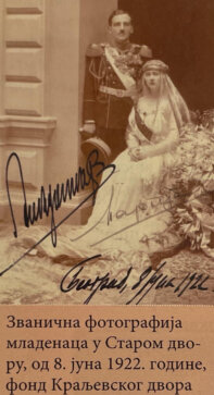 Na venčanju pomilovala atentatora svog muža, ali u politiku se nikada nije "uplitala": Ko je bila Marija Hoencolern-Zigmaringen? 5