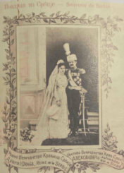 Metresa koja je postala supruga, jedina kraljica građanka i Srpkinja: Ko je bila Draga Lunjevica Mašin Obrenović? 8