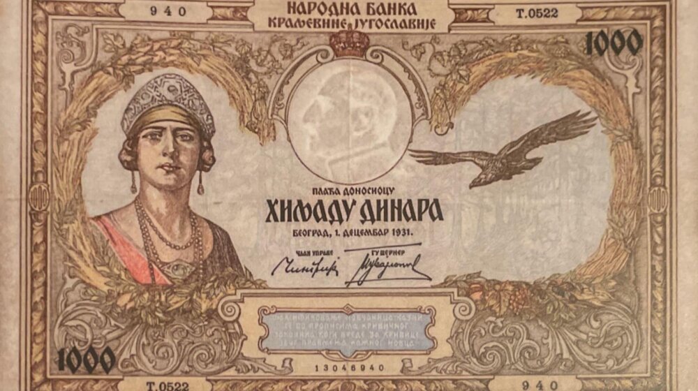 Izložba „150 godina srpskog dinara” u galeriji Narodne banke Srbije 1