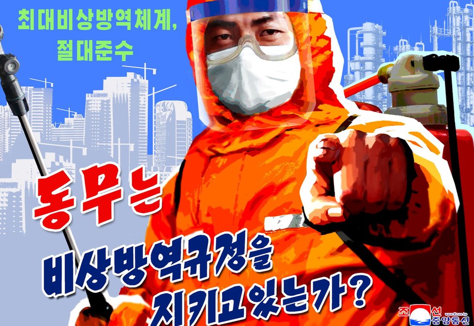 Severna Koreja: Porodica koja je rizikovala pogubljenje da bi pobegla čamcem 5 A poster from state broadcaster KCNA from May 2022